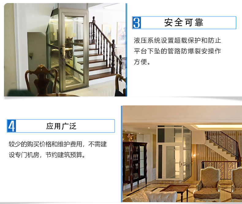 家用別墅電梯介紹(圖3) 1-2104201241232L.jpg