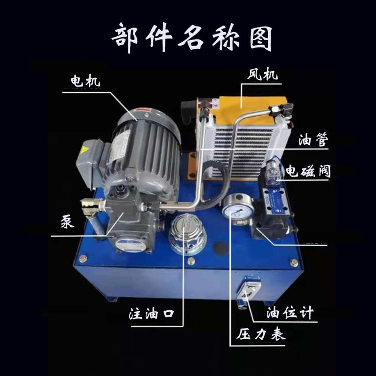 使用液壓站系統(tǒng)要注意什么?(圖2) u=3133524540,3599509645&fm=199&app=68&f=JPEG.jpg