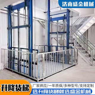 設計導軌式升降機地坑時要注意的問題(圖1) 1.png