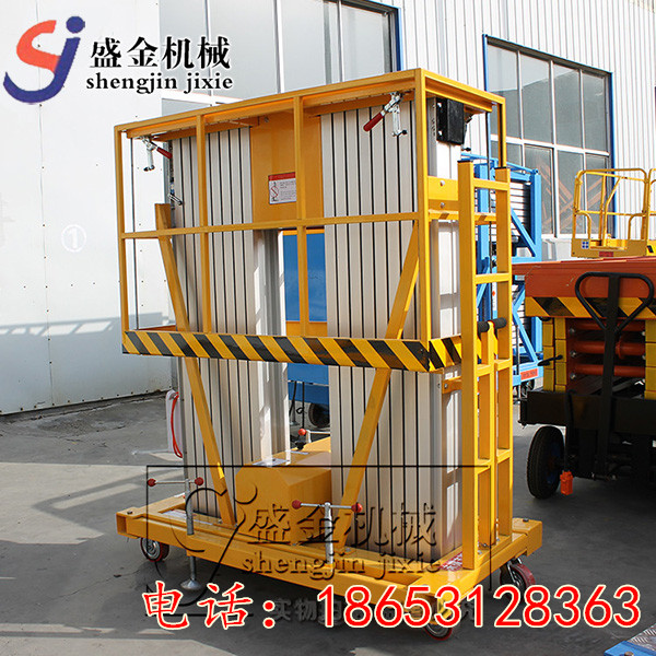 小型升降機(jī)納入農(nóng)機(jī)購(gòu)置補(bǔ)貼刺激企業(yè)生產(chǎn)積極性(圖3) \