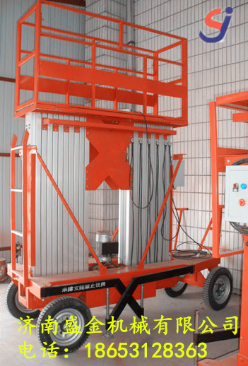 操作升降機(jī)要確保周?chē)h(huán)境的安全性(圖2) \