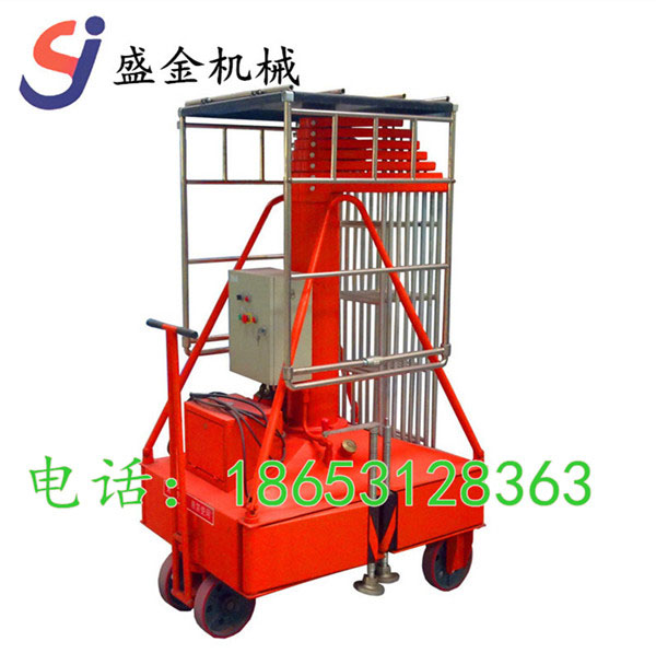 淺析升降平臺(tái)鏈條故障的原因(圖3) \